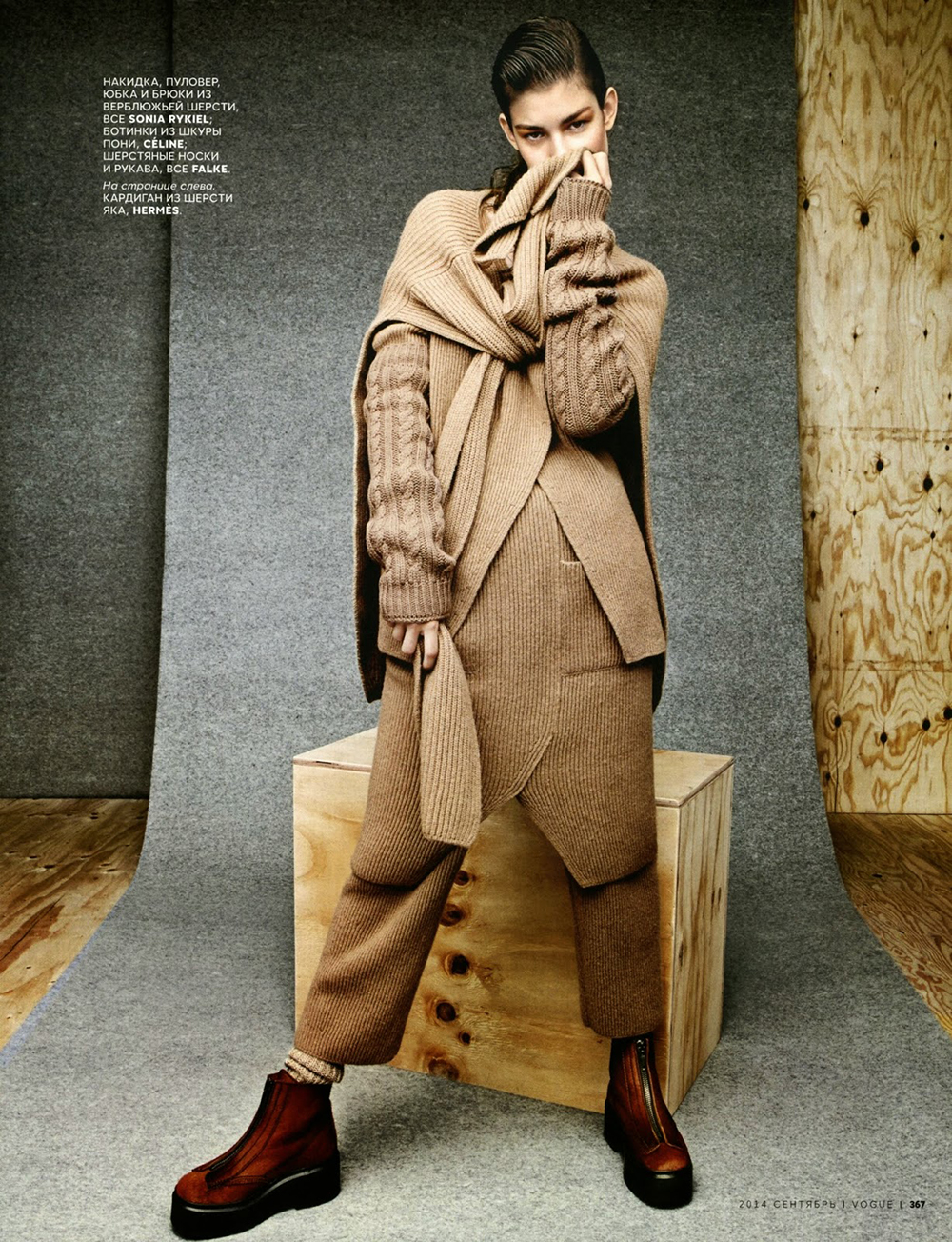 Vogue Russia, September 2014 (5)
